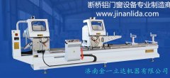 選擇濟(jì)南斷橋鋁門(mén)窗設(shè)備廠家有妙招www.ugproe.com.cn